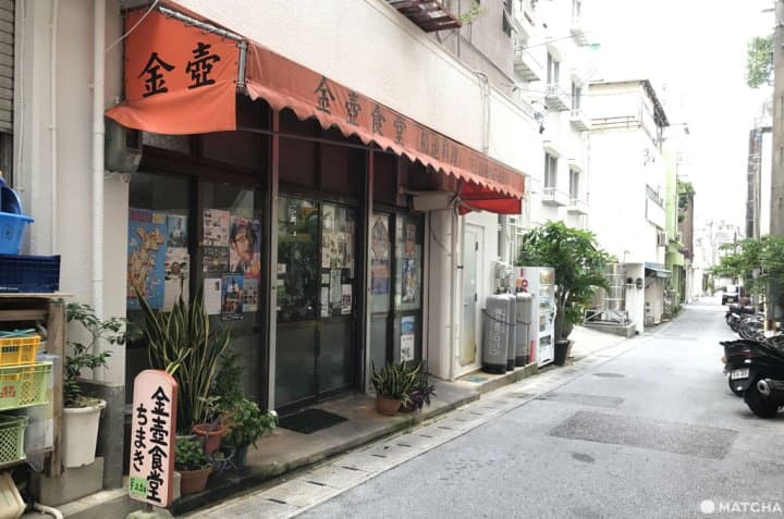 金壺外觀