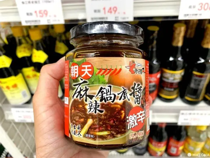 【大阪】旅日台人快筆記！想念家鄉味嗎？買得到台灣味的商店3選