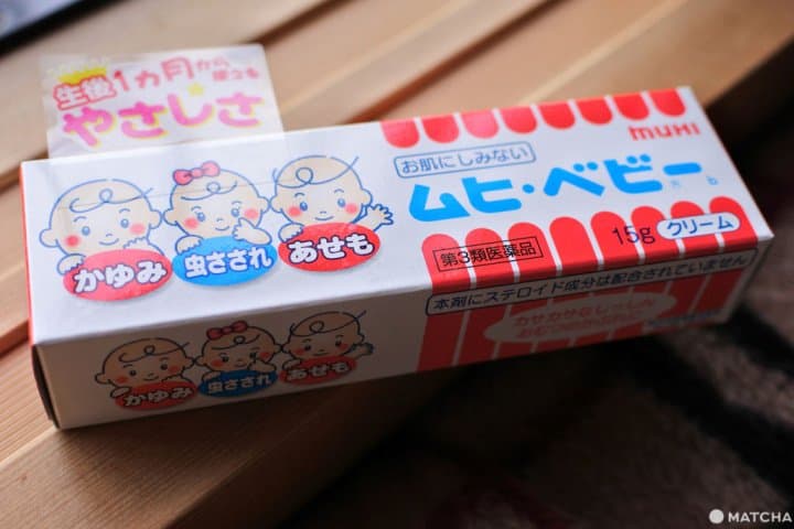 寶寶 止癢藥