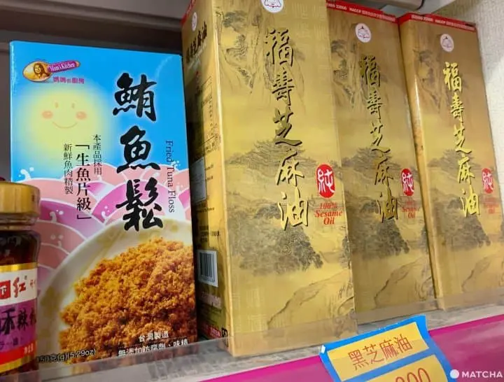 【大阪】旅日台人快筆記！想念家鄉味嗎？買得到台灣味的商店3選