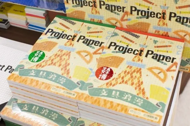 「文具女子博 petit名古屋」2