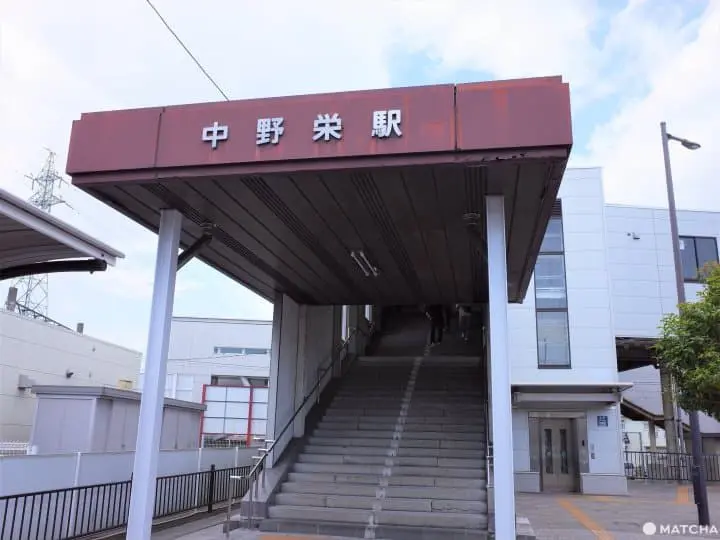 仙台仙山線中野榮站