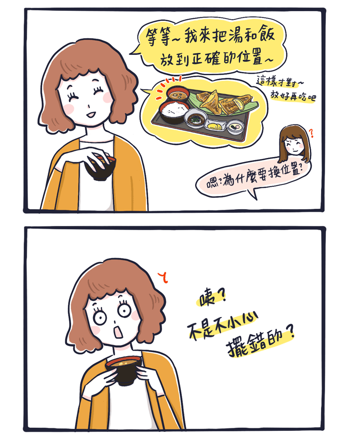 漫畫:關西關東大不同!連定食也不一樣2