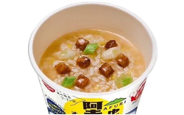 阿夫利AFURI泡飯