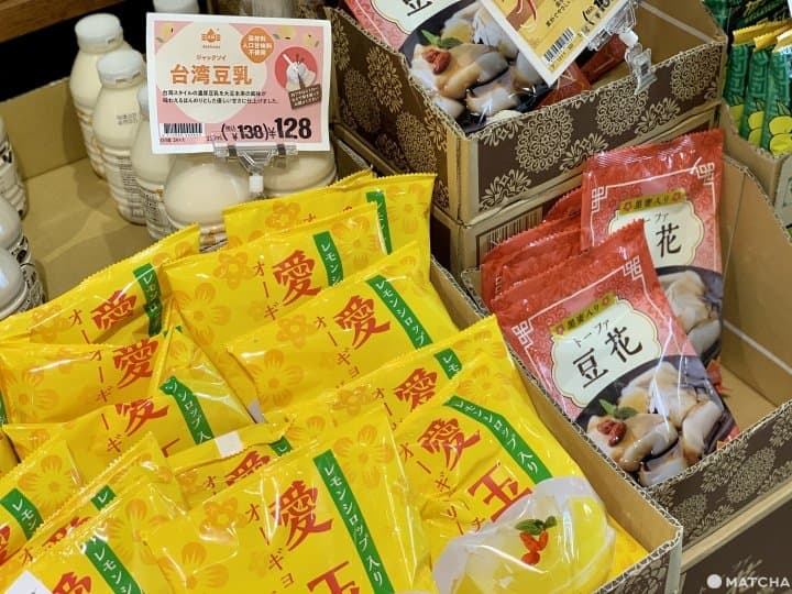 台灣愛玉 kaldi