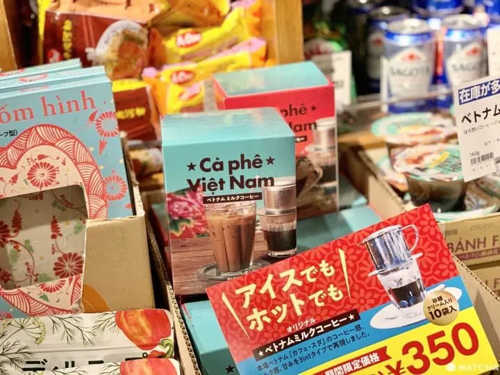 越南煉乳咖啡 kaldi