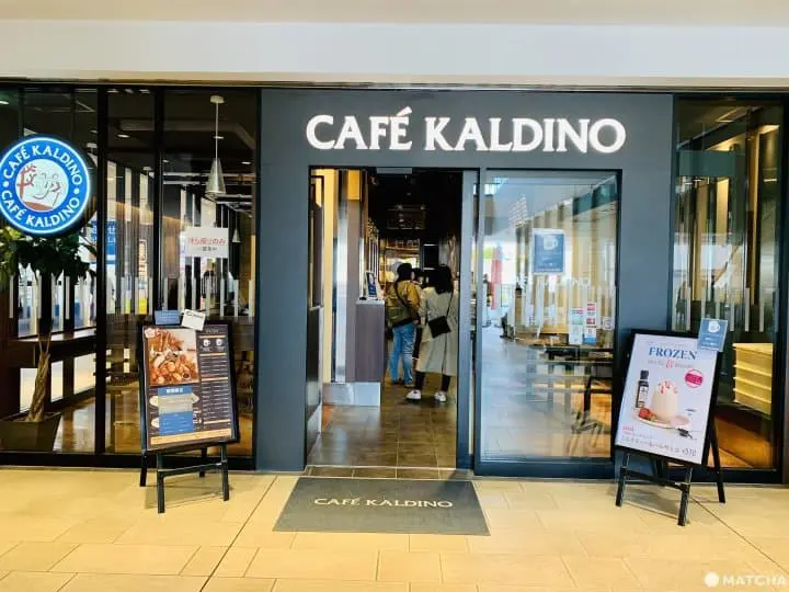 KALDI實體咖啡店