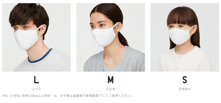 UNIQLO AIRism Mask - With UV Cut, Perfect For The Summer