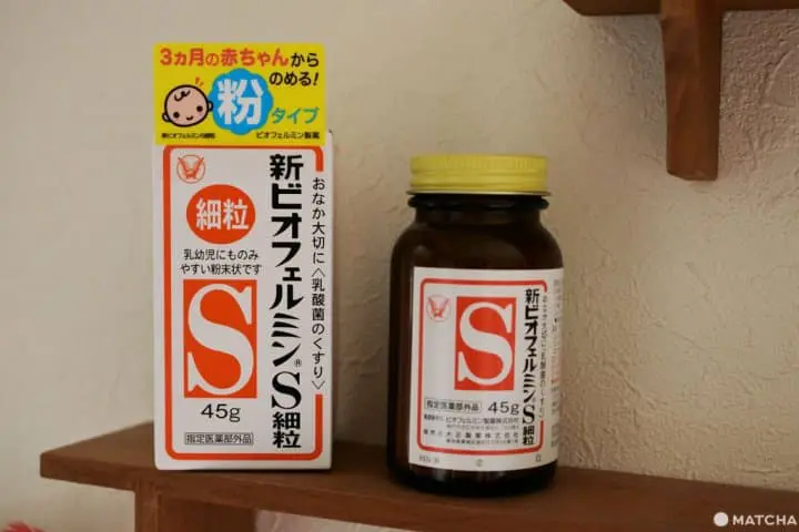 New Biofermin S Granule Powder