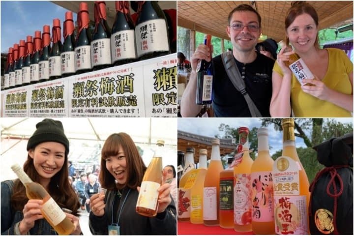 梅酒祭典