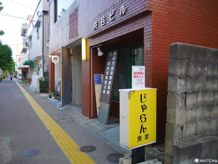 【福岡】