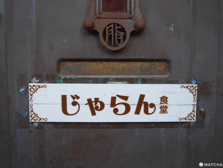 【福岡】