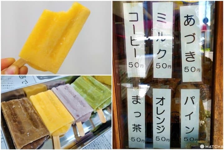 【福岡】兩枚銅板,就能品嘗傳承百年家庭的滋味,與夏季限定手工古早味冰棒「かどや」食堂