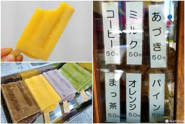 【福岡】兩枚銅板，就能品嘗傳承百年家庭的滋味，與夏季限定手工古早味冰棒「かどや」食堂