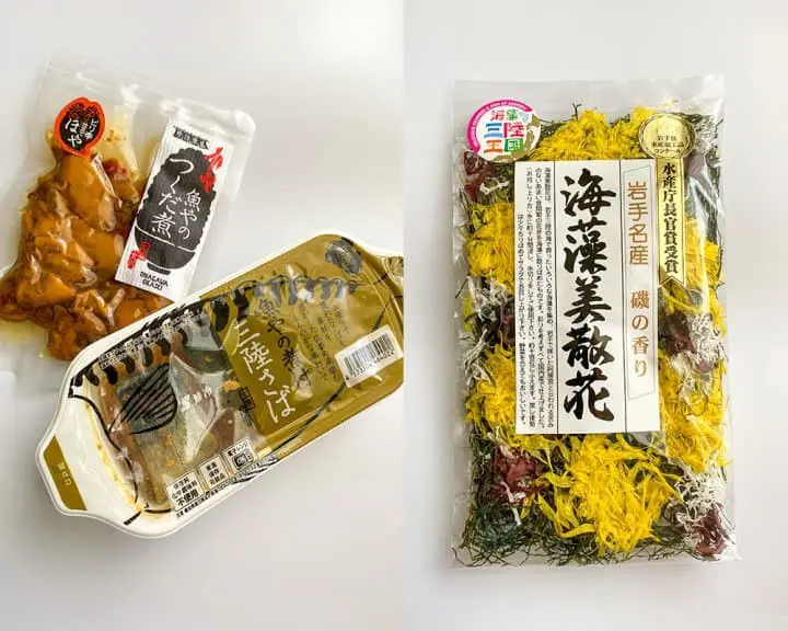 ご当地グルメを海外のご自宅へ！