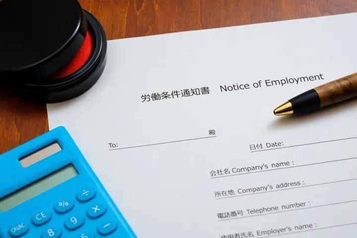 changing jobs in japan