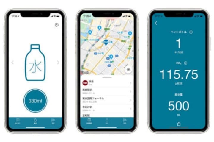 無印良品 app