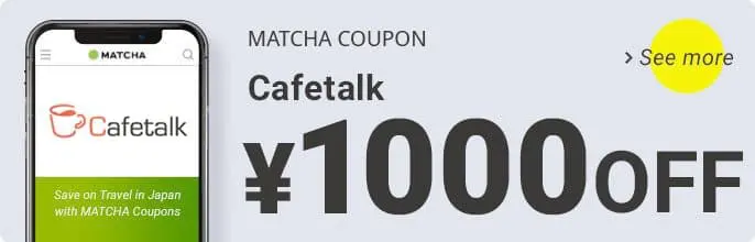 วิธีเลือกคอร์สเรียนภาษาญี่ปุ่นและแนะนำโรงเรียนสอนภาษาในญี่ปุ่น