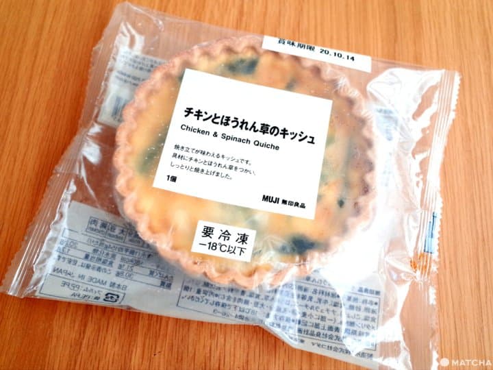 法式鹹派