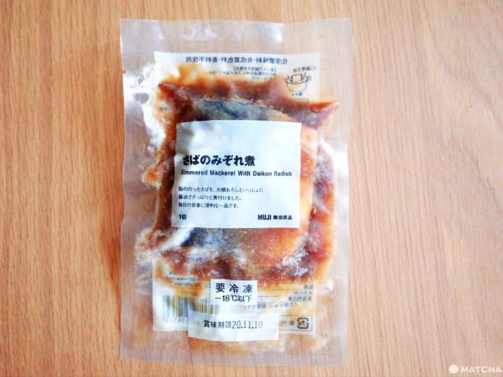 味噌鯖魚