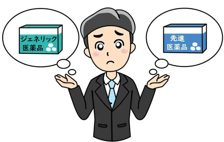 ジェネリック 