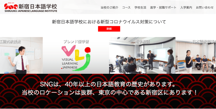 來日學習日文的第一步!日本語學校5大挑選法則與推薦名單