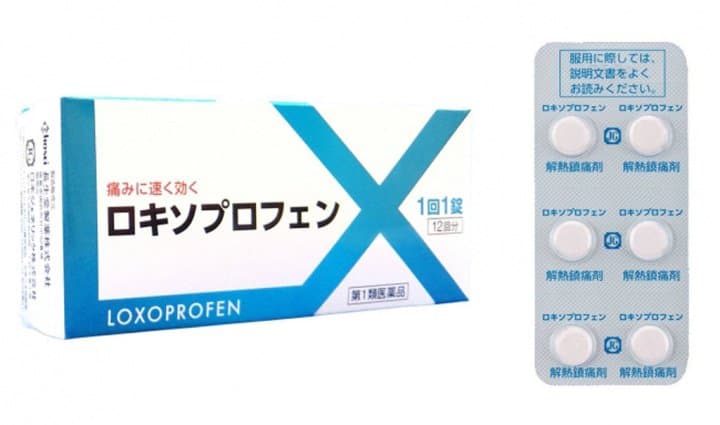 止痛藥