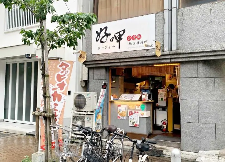 【大阪】坐著等上菜就好～吃得到正宗台灣味的台式料理店三選