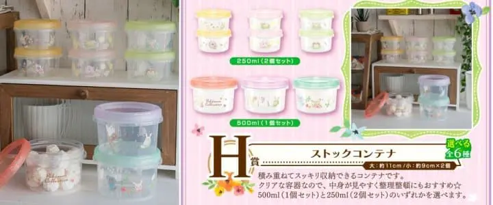 2020 Pokémon Collection 一番賞～Pikachu’s Forest～4