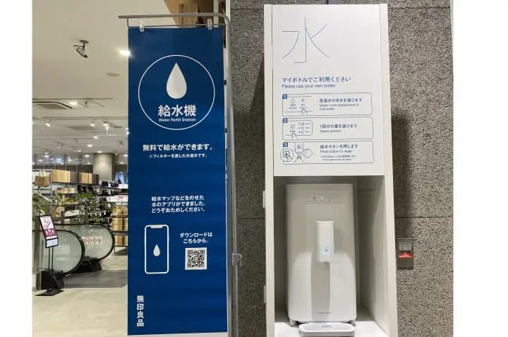 來去「無印良品」飲水機2