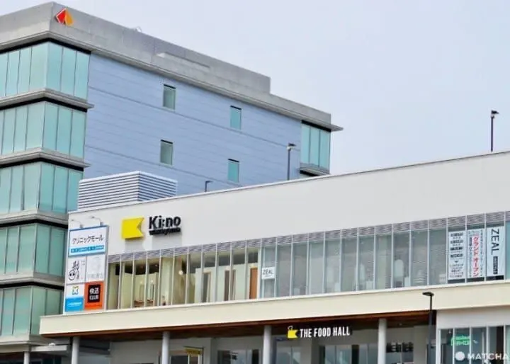 【和歌山】關西第一家蔦屋圖書館就在Ki:no和歌山