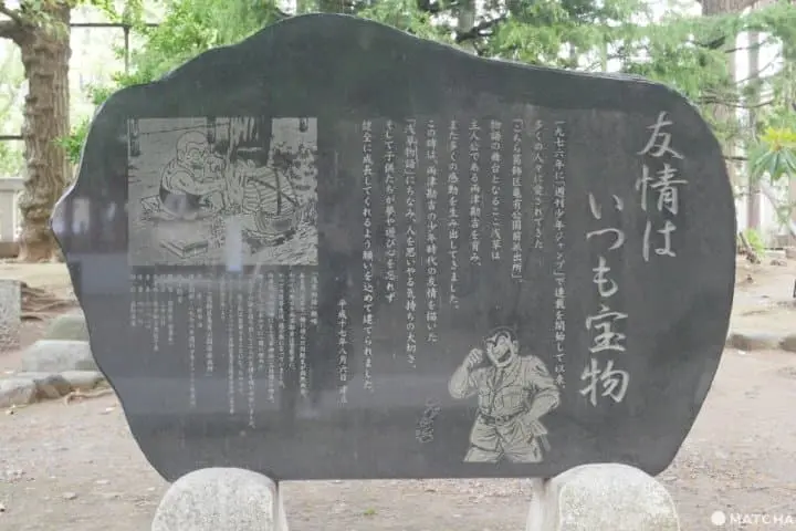 找阿兩嗎？跟著小編一起來！最完整的《烏龍派出所》聖地巡禮