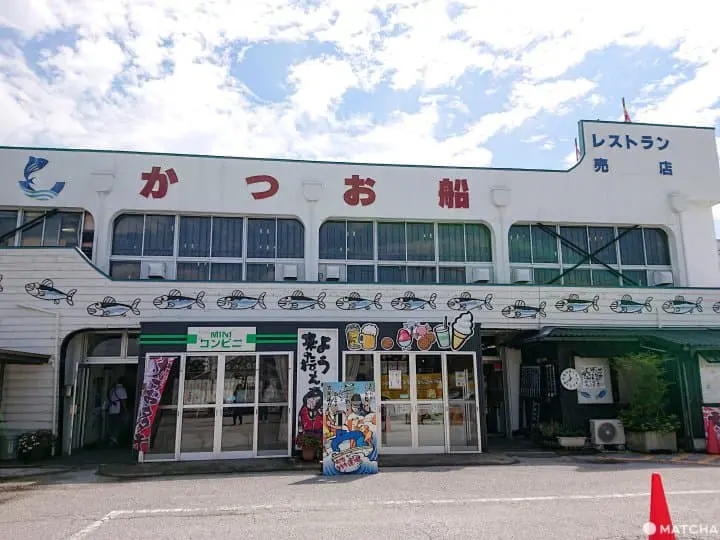 自己動手烤鰹魚 高知名物鰹魚半敲燒2選