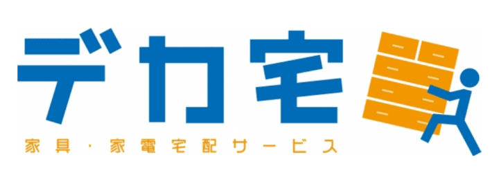 บริการขนของย้ายบ้านในญี่ปุ่น 