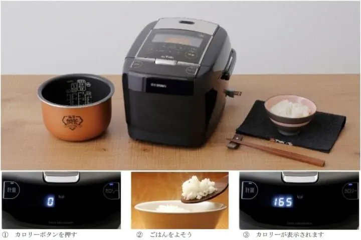 IRIS OHYAMA IH電子鍋