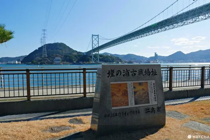 関門橋