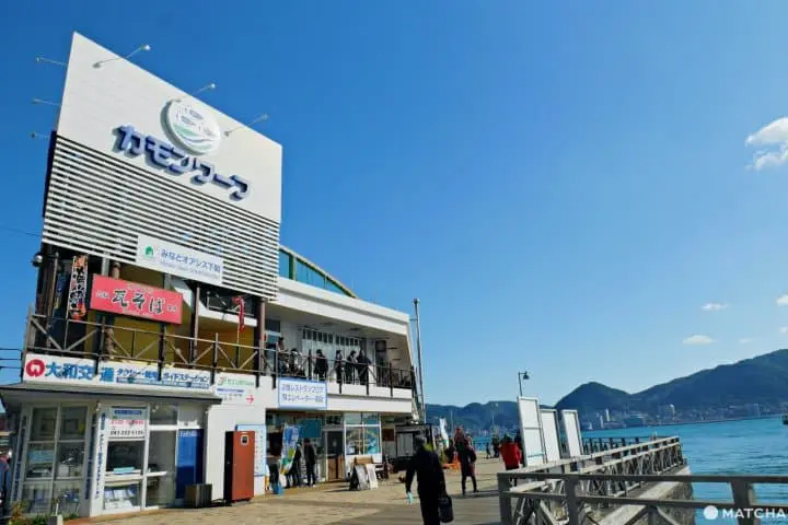 Kahmon Warf (カモンワーフ)