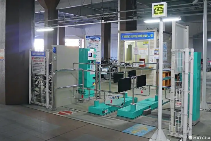 下関レンタサイクル