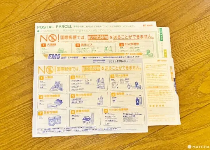 看完這篇文章，就會發現在日本寄送國際包裹一點都不難！