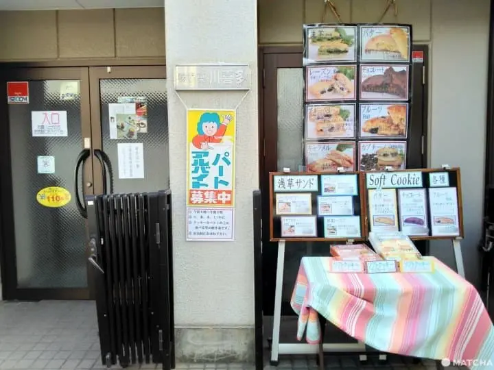 【淺草】飄香70年，攻佔各大百貨賣場的下町餅乾小工廠「製菓 川喜多」