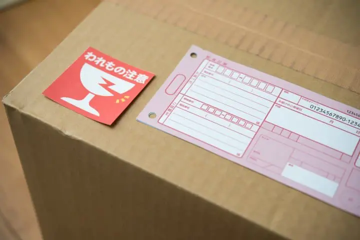 看完这篇文章，就会发现在日本寄送国际包裹一点都不难！