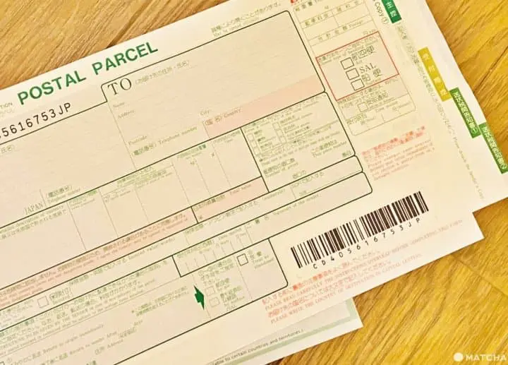 看完這篇文章，就會發現在日本寄送國際包裹一點都不難！