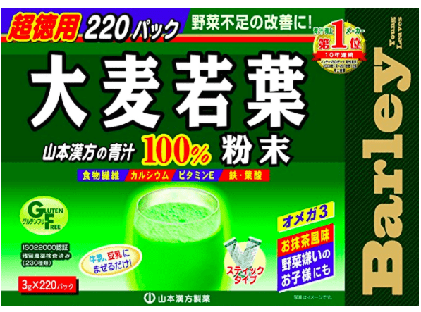 日本長青健康商品「青汁」O選