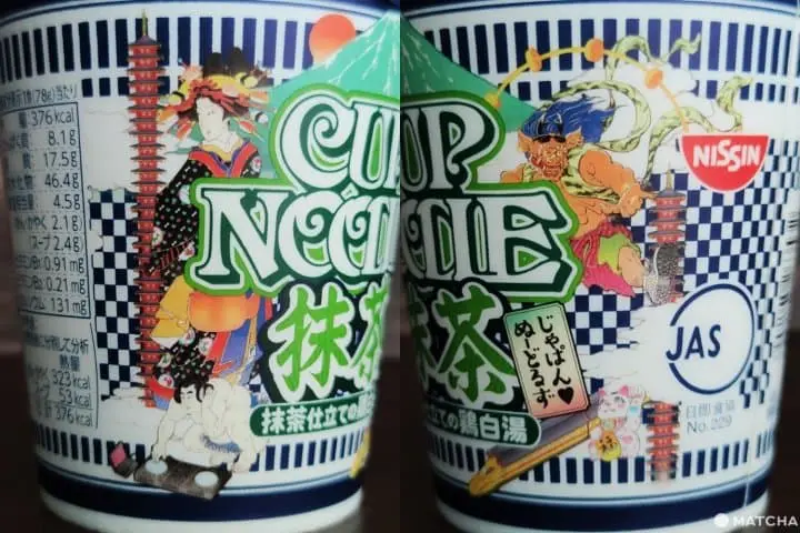 นิชชินคัพนูดเดิล รสชาเขียวมัตฉะ
