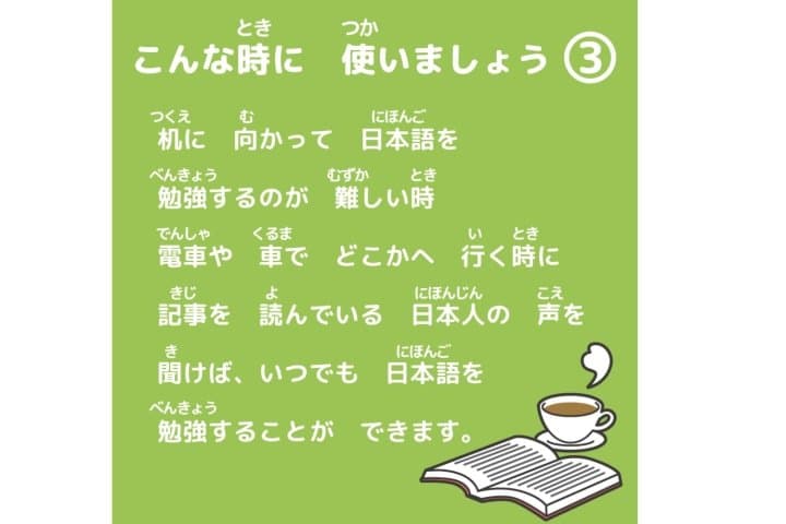 Easy Japanese Articles