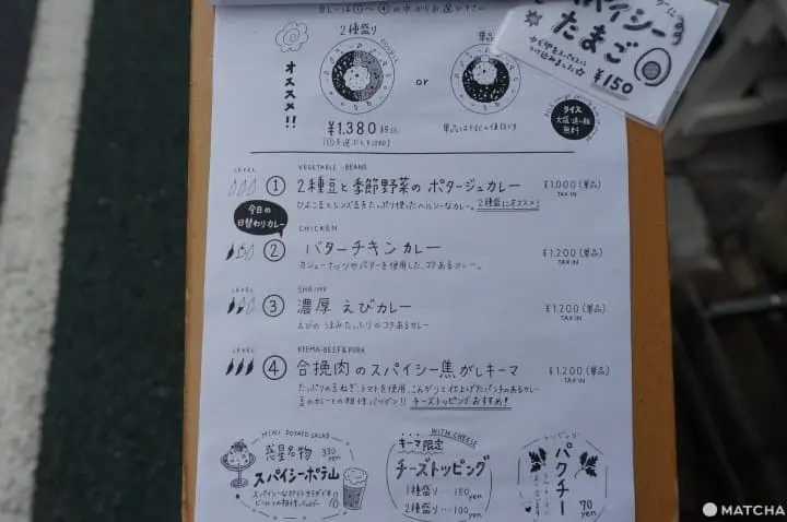 『下北澤』猶如畫作一般的咖哩—咖哩星球（カレーの惑星）