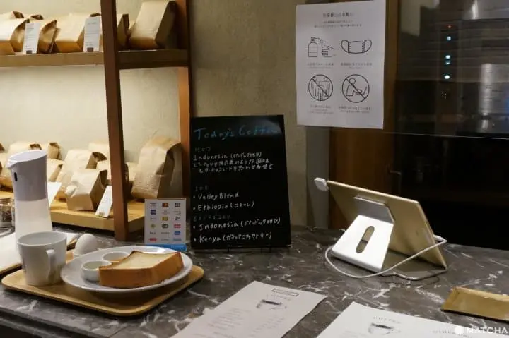 『池袋』只有這裡喝得到的一豆三喝「Coffee Valley」