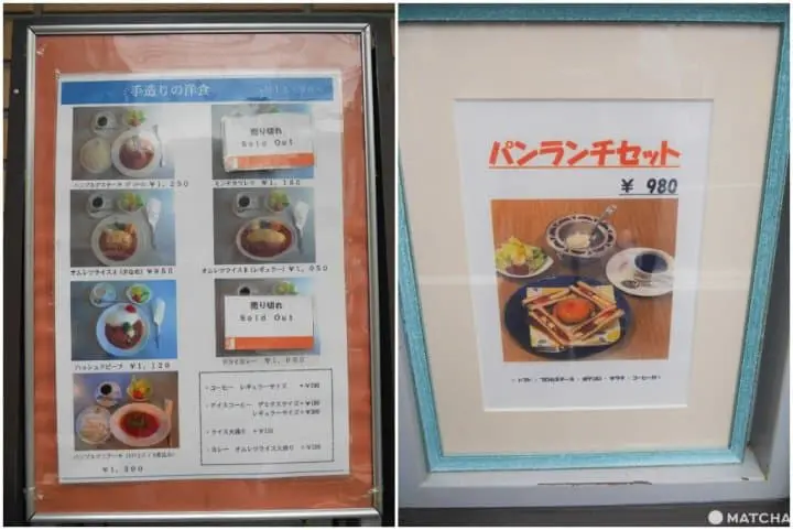 博多的喫茶遺產—「ブラジレイロ」