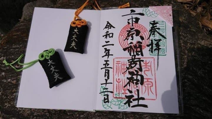 不求戀愛御守轉求它?名古屋神社御守上「三個字」紅遍日本