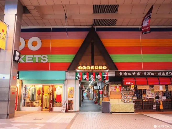 仙台商店街一二三橫丁